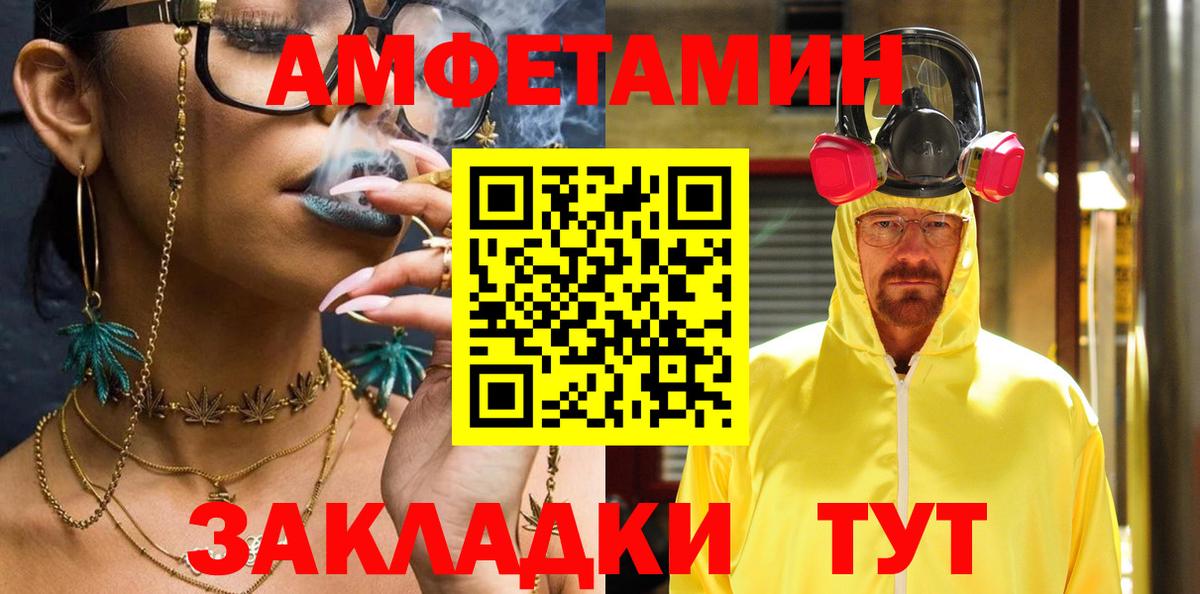 Алексин  Amphetamine Premium  дарк нет состав  Вход с VPN 