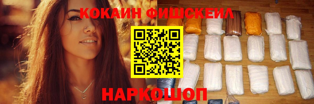 Кокаин Columbia Алексин
