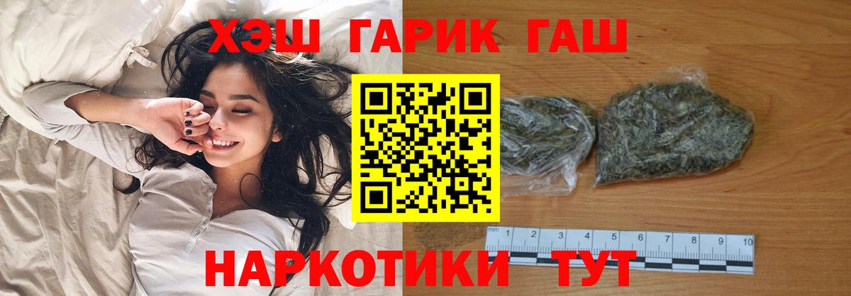 ГАШ Ice-O-Lator Алексин