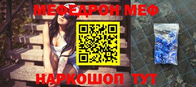 молекула духа Абакан