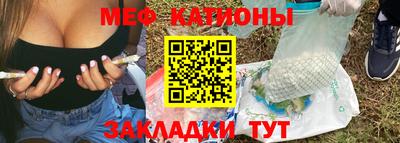 молекула духа Абакан