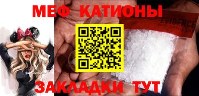 mdpv Абинск