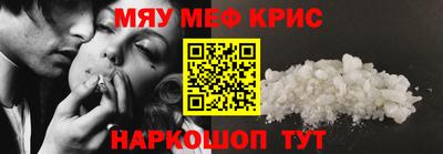 молекула духа Абакан
