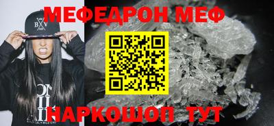 молекула духа Абакан