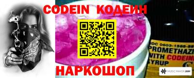 молекула духа Абакан