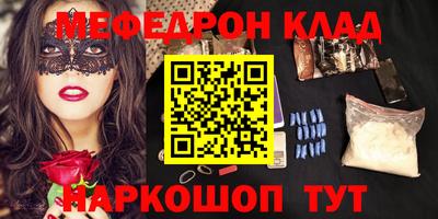 mdpv Абинск