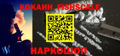 молекула духа Абакан