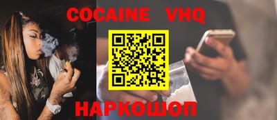 mdpv Абинск