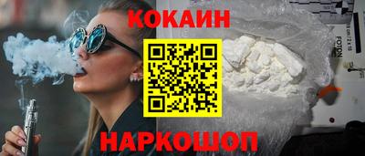 mdpv Абинск
