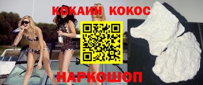 молекула духа Абакан