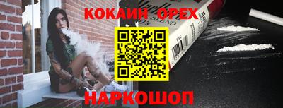 mdpv Абинск