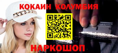 молекула духа Абакан