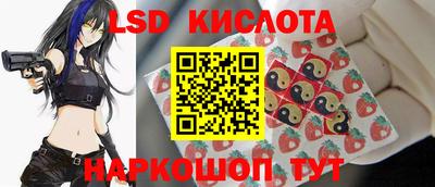 молекула духа Абакан
