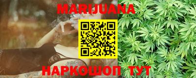 молекула духа Абакан
