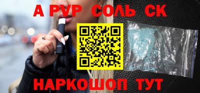 молекула духа Абакан