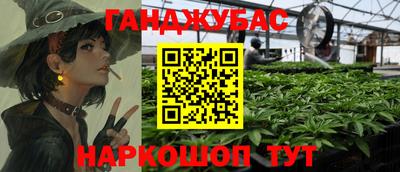ешки Азнакаево