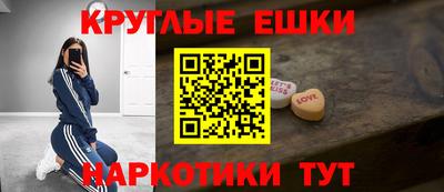 молекула духа Абакан