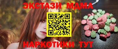 mdpv Абинск