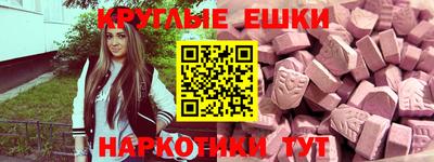 mdpv Абинск