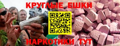 ешки Азнакаево