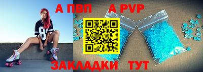 mdpv Абинск