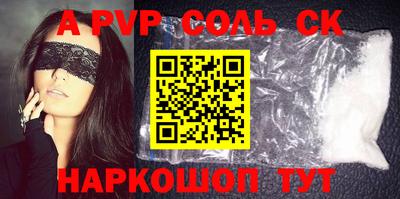 ешки Азнакаево