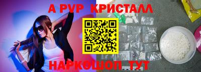 mdpv Абинск