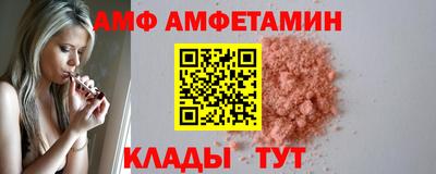 молекула духа Абакан