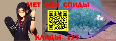 молекула духа Абакан