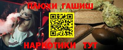 ешки Азнакаево