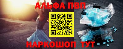 молекула духа Абакан