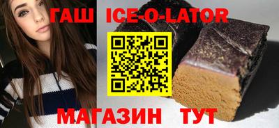 ешки Азнакаево