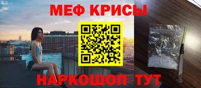 mdpv Абинск
