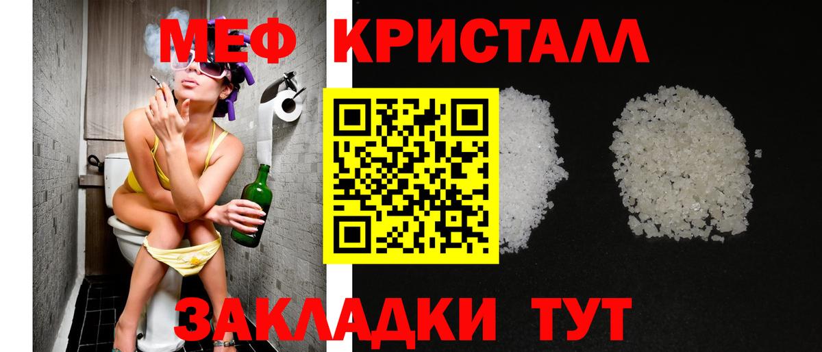 МЕФ мука Алексин