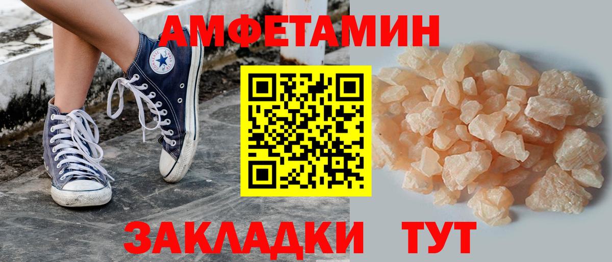 Метамфетамин Methamphetamine  Метамфетамин Methamphetamine  Вход с VPN  Алексин 