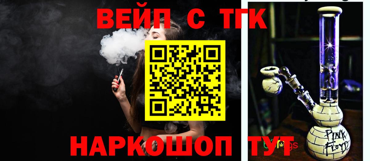 Алексин  ТГК Wax  Вход с VPN 